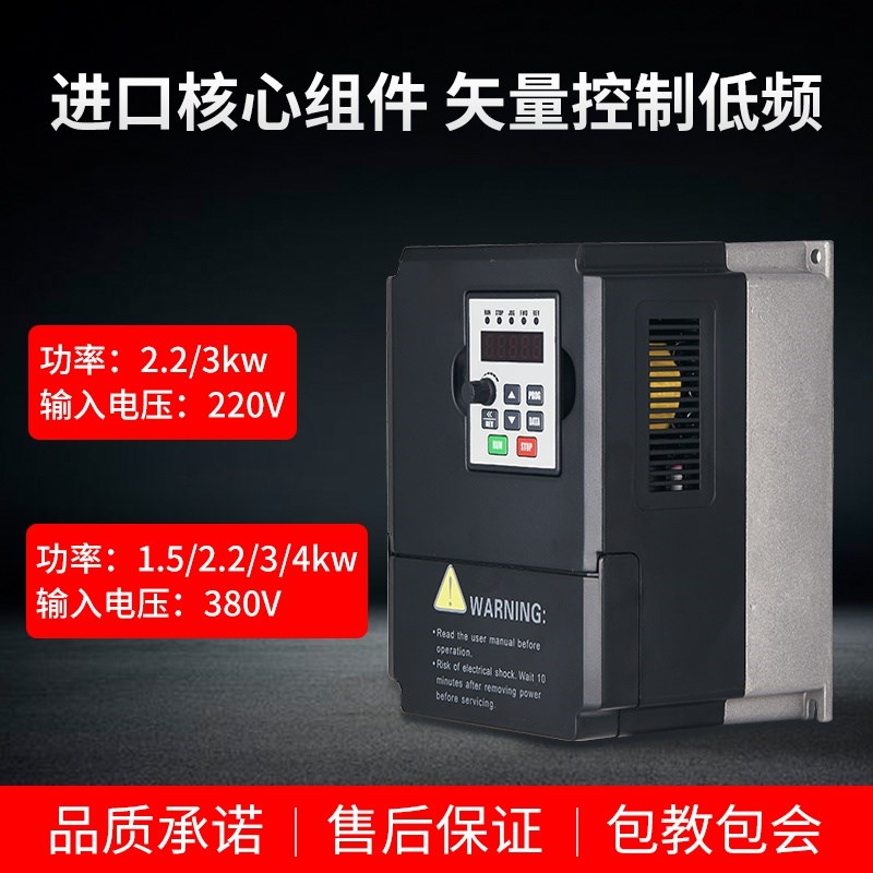 原装变频器 DV300-2005-T DV300-2007-T DV300-2015-T 拍前询价！