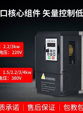 原装变频器 DV300-4037-T DV300-4055-T DV300-4075-T 拍前询价！