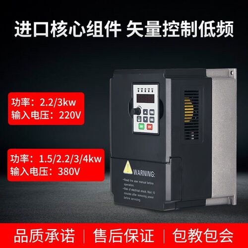 原装变频器 DV300-4450-T DV300-4750-T DV300-4930-T 拍前询价！