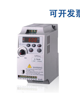全新台达变频器 VFD001L21A VFD002L21A VFD004L21A VFD007L21A