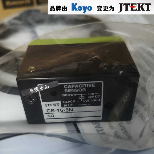 开关CS-16-5NCS-16-5TCS-31-5N