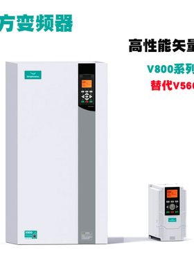 四方变频器 V800-4T0011G/4T0015P V800-4T0015G/4T0022P拍前询价