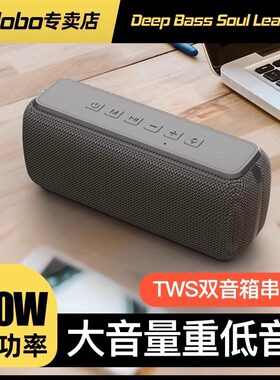 喜多宝60W蓝牙音箱超大音量