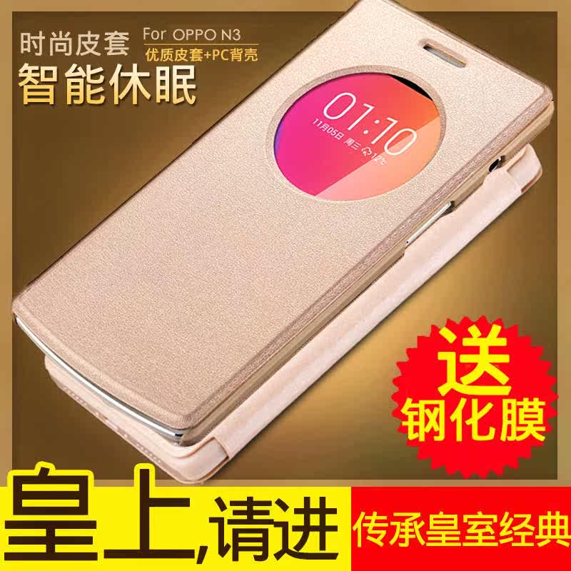 oppon3手机壳女生oppo n3手机套N5207 N5209翻盖皮套保护套外壳女在类目 3C数码配件, 手机配件, 手机保护套/壳中 - 来自Buy2taobao.com提供专业的淘宝代购服务
