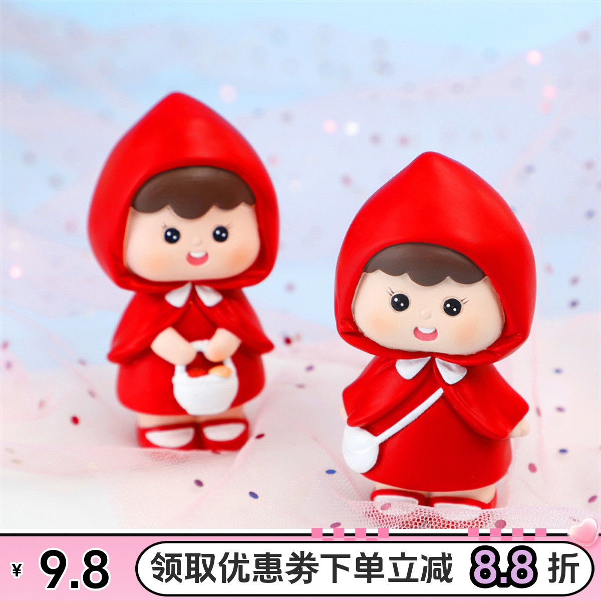 卡通小红帽女孩摆件生日蛋糕装饰