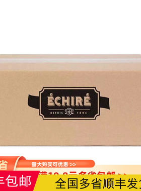 法国恩喜村Echire艾许黄油块乳酸发酵无盐黄油10kg 曲奇饼干烘焙