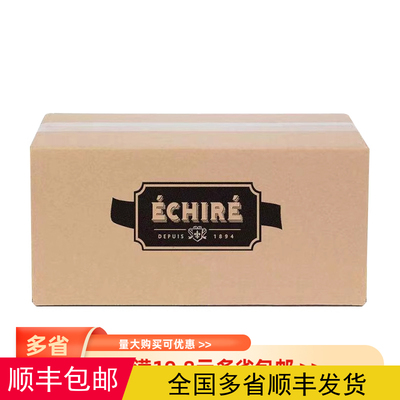 恩喜村Echire艾许黄油块10kg