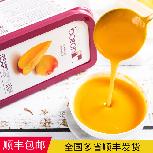 宝茸芒果速冻果茸果酱1kg