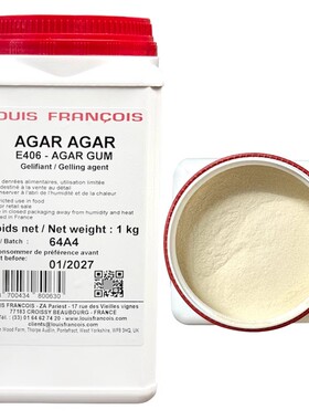 法国Louis琼脂agar琼脂粉寒天粉卡拉胶果冻原料海藻胶布丁增稠