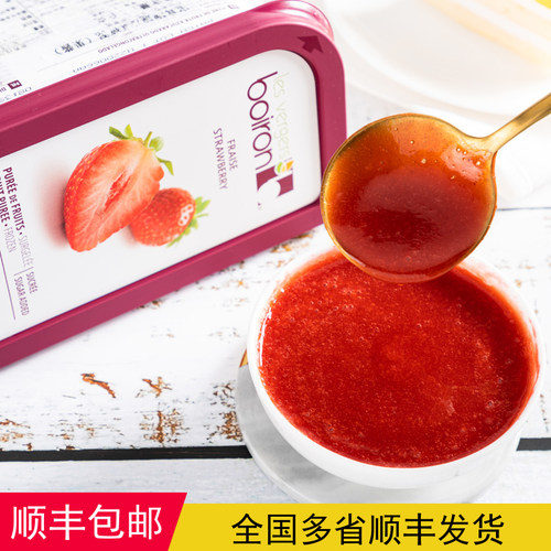 宝茸草莓速冻草莓果泥果茸1kg