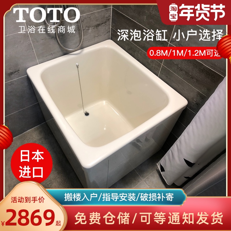 Toto 浸缸 素晴らしいサッカーの写真 Toto 浸缸 素晴らしいサッカーの写真
