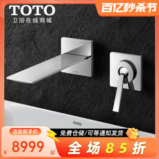 进口TLP02309B TOTO暗装 龙头冷热家用墙出水龙头原装 入墙式 02310B