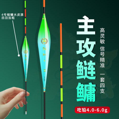 貔貅系列p004/p008/p010夜光漂鲢鳙青鱼大物黑坑加粗醒目鱼漂浮漂