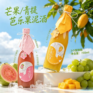 咪噢凯蒂【总果汁≥95%】芒果青提芭乐果泥酒≥5度微醺果酒750ml