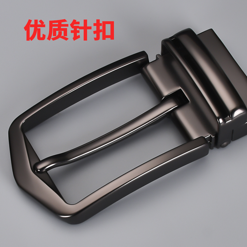 皮带扣男扣头针扣男士腰带头针式高档打孔扣子裤带配件3.5cm 正品