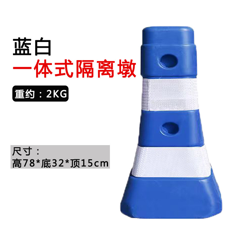 隔离墩护栏塑料红白施工围栏