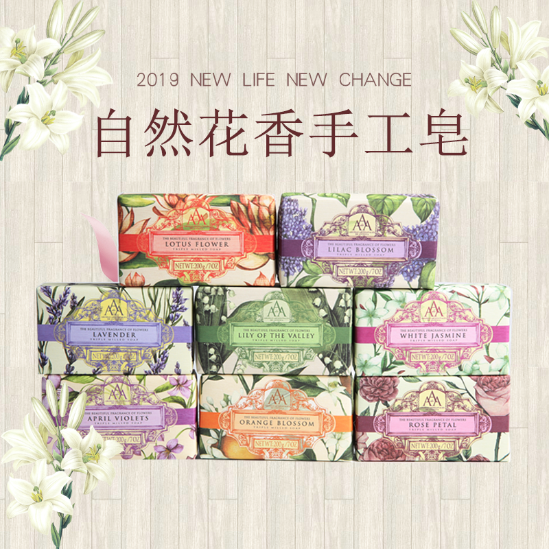 控油祛痘除螨约180g适用于洁面皂