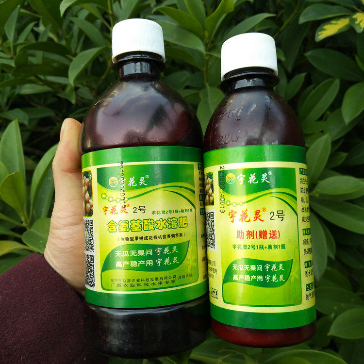 宇花灵2号果树叶面肥杀梢控梢控旺保花保果膨果柑橘芒果控梢剂
