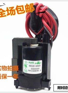 【包邮】全新适用于康佳电视机高压包 BSC25-2692S 30000300 包邮