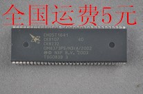 全新原装CH05T1641=OM8373PS/N3/A/2002质量保证