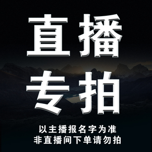 天然古生物化石标本鱼化石昆虫植物树木化石直播专拍链接