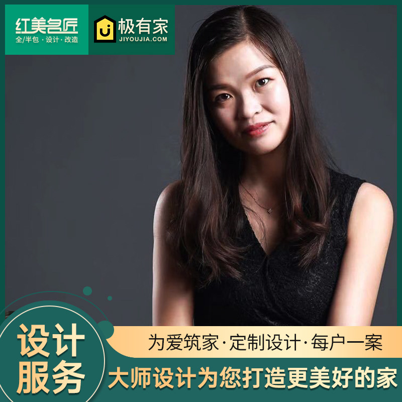 红美名匠家装纯设计效果图