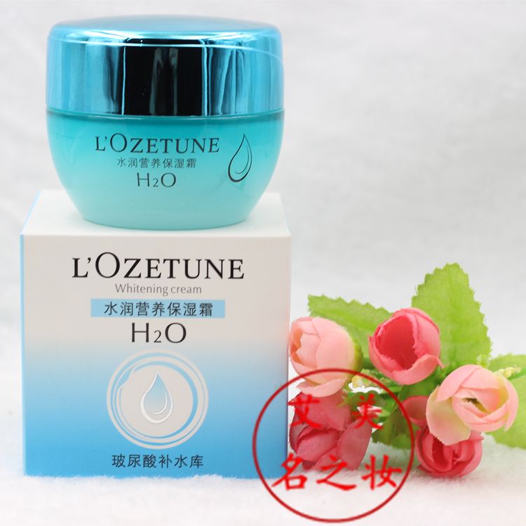 欧姿丹玻尿酸补水库水润营养保湿霜/清透润颜补水霜 下单送面膜