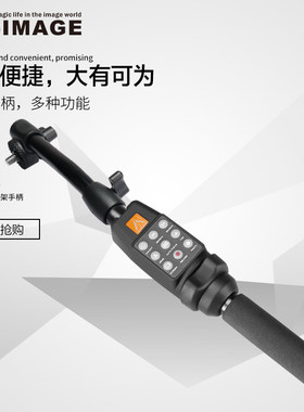 意美捷ei-28rc遥控手柄
