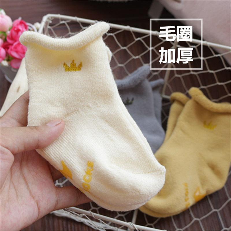 Chaussettes enfant - Ref 2106444 Image 1