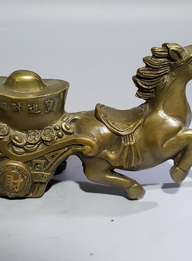 古铜色马拉元宝摆件纯铜马拉车生肖马黄金万两马到成功家居办公室