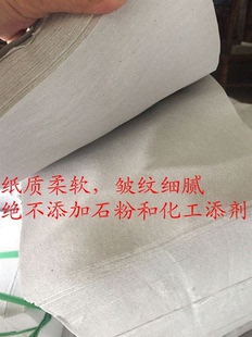 5.8斤切纸家用纸糙纸整箱擦油厨房孕产妇宠纸宠物维修皱纹卫生纸