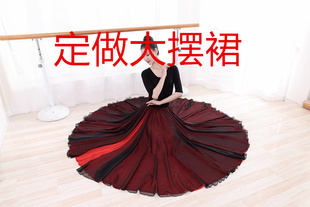 专业大摆裙订做定做720度1080度舞蹈大摆裙古典舞半身裙大摆裙
