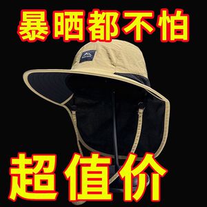 户外防晒遮阳帽子男女夏季护脖颈防紫外线渔夫帽亲子款露营登山帽