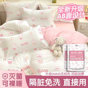 一次性床上四件套床品三件套火车卧铺床单被罩住酒店非纯棉旅行厚