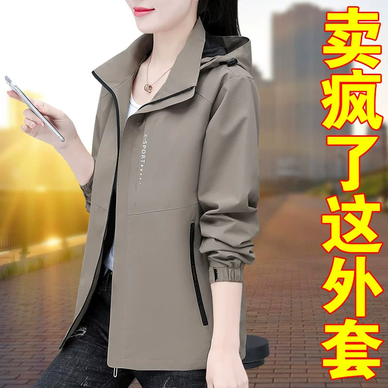 秋季外套女2026新款春秋薄款短款图片