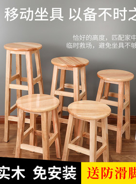 实木高脚圆凳商用椅子吧台凳现代简约前台酒吧椅家用复古高凳子