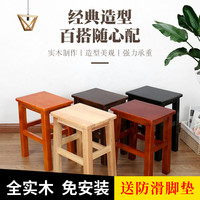 全實(shí)木成人復(fù)古中式商用大方凳