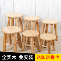 實木凳橡木凳子原木小板凳家用矮凳整裝兒童小圓凳換鞋凳可雕刻椅