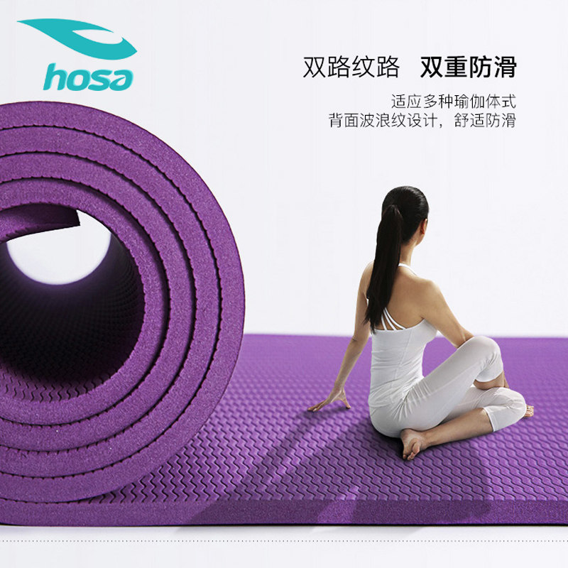 浩沙瑜伽垫初学者健身垫双重防滑男女TPE运动垫加厚加宽弹力柔软|ruв категории движение/йога/фитнес/фанаты товаров, йога, йога Матов - от Buy2taobao.com для оказания профессиональной услуги покупки агента Taobao