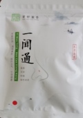 一闻通香囊鼻通香包儿童鼻塞宝宝鼻痒鼻腔护理草本香囊