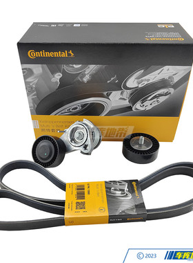 马牌6PK1990/8624196/7535860涨紧轮皮带惰轮适用宝马N52E90E60X3