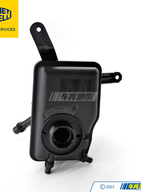 马瑞利17137542986膨胀水箱副水壶适用宝马5系525/530/6系E60E63