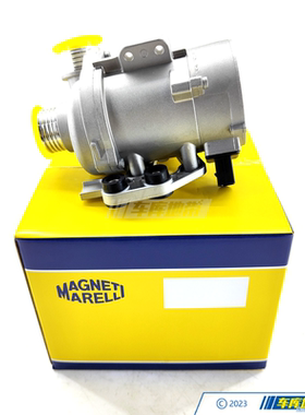 马瑞利11517583836电子水泵总成适用于宝马新款N52/523I530I730LI