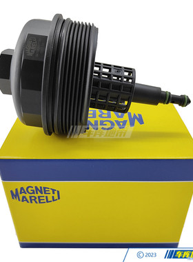 马瑞利M54机滤盖子11421744000适用于宝马3系5系7系X3X5Z4E46E60