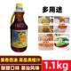 直供泰第泰强金桔油橘油大瓶装 1.1kg金桔油粿肉海鲜烧烤蘸料潮汕