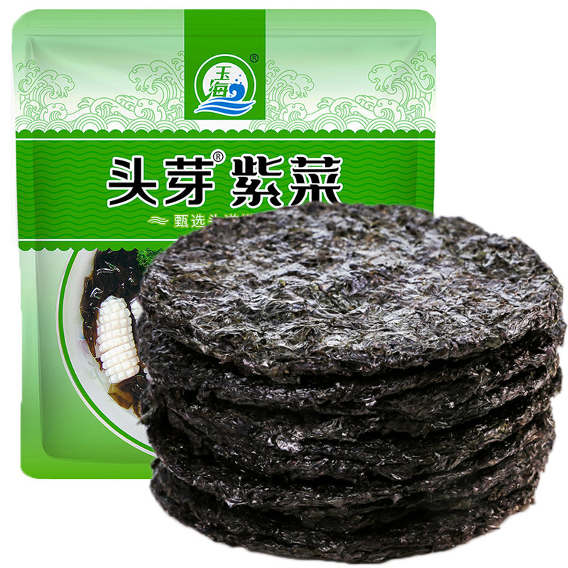紫菜干货500g新鲜紫菜蛋花汤非即食冲泡散装圆饼海苔海藻无料包