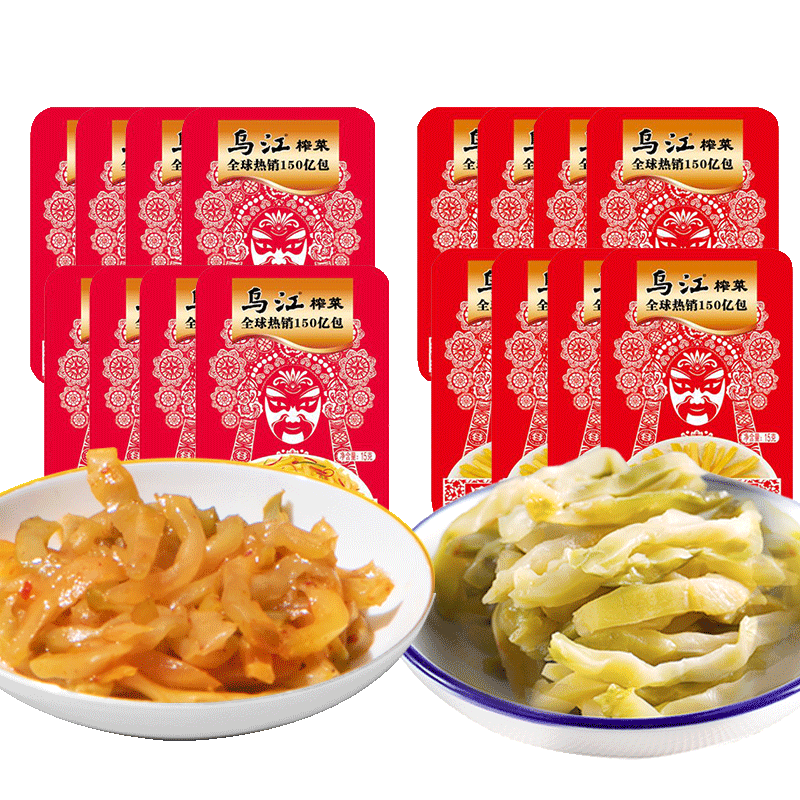 涪陵榨菜芯轻盐版22g下饭菜开胃咸菜脆口小包装开袋即食