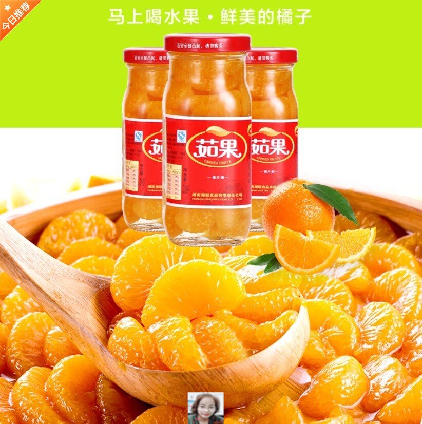 茹果橘子罐头整箱如果水果罐头
