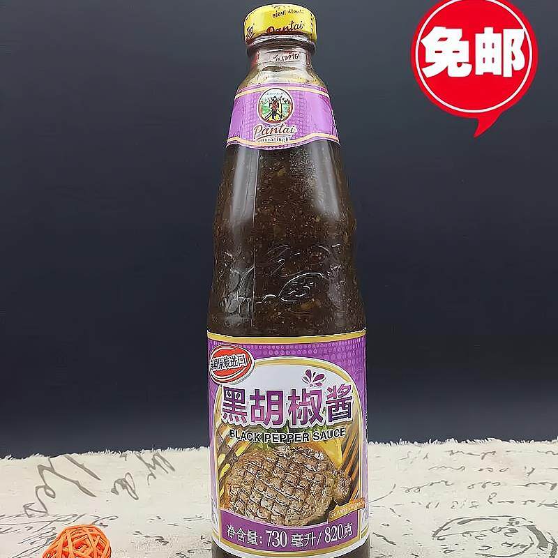 直供潘泰诺华星牌黑胡椒酱730ml黑胡椒牛排意面酱 店
