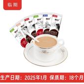 直供相约网红奶茶粉袋装 速溶冲饮 阿萨姆红豆薏仁伯爵味20条装